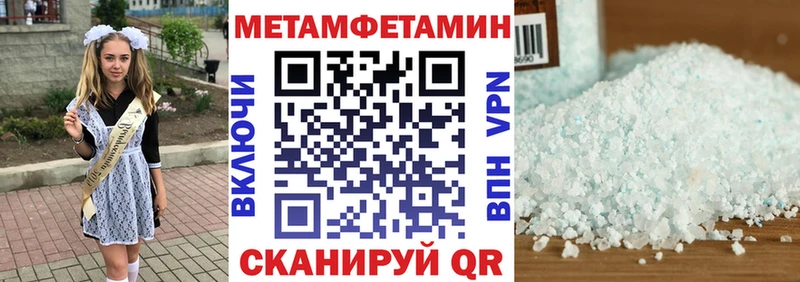 даркнет сайт  omg ССЫЛКА  АМФЕТАМИН VHQ  Курск 
