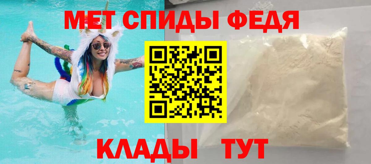Amphetamine VHQ  Вход с VPN  АМФ  Курск 
