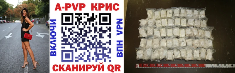 Alfa_PVP крисы CK  где купить наркоту  Курск 