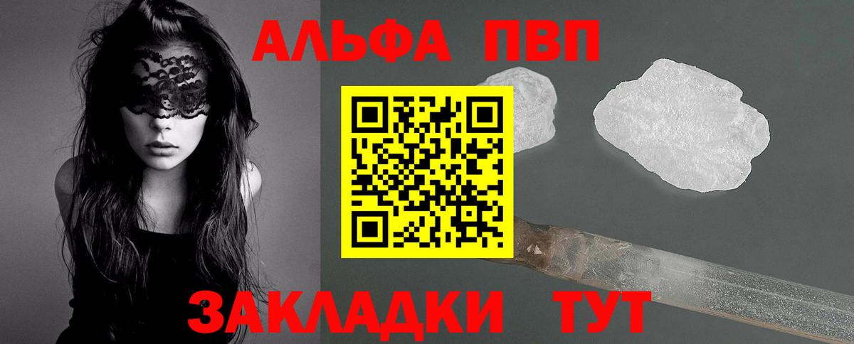 Гашиш  Курск  МЕФ кристаллы  Вход с VPN 