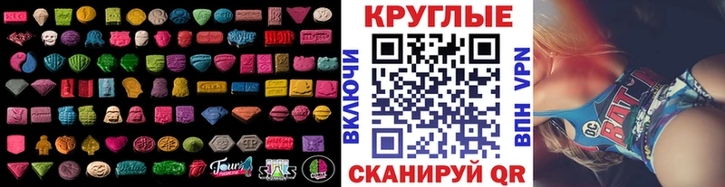 ЭКСТАЗИ 300 mg  ОМГ ОМГ ТОР  Курск  купить закладку 