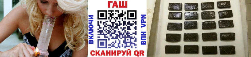 блэк спрут рабочий сайт  где продают   Курск  ГАШ индика сатива 