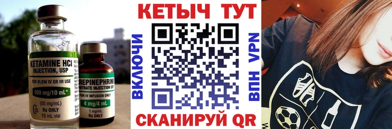 Кетамин ketamine  KRAKEN онион  Курск 