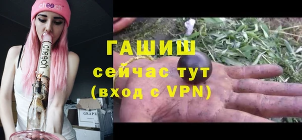 гашик Абинск