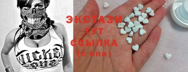 гашишное масло Абаза
