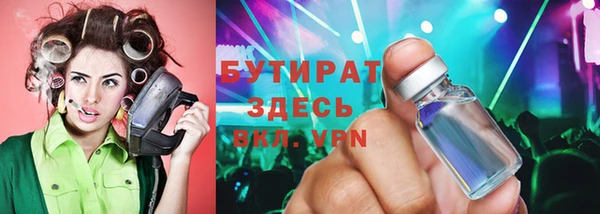 гашишное масло Абаза