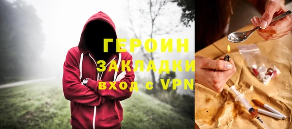 гашишное масло Абаза