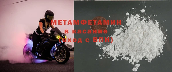 винт Абдулино