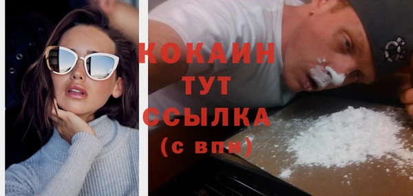 гашик Абинск