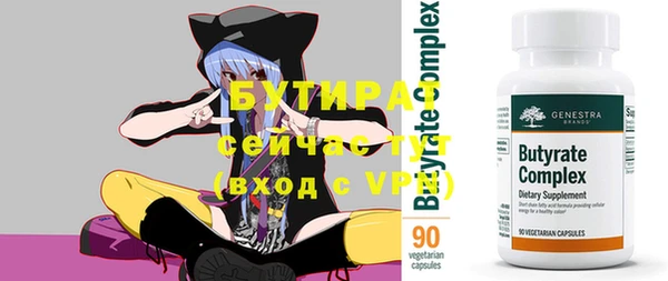 гашишное масло Абаза