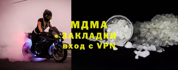 гашишное масло Абаза