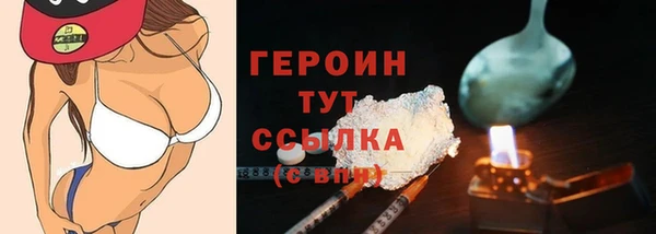 гашик Абинск