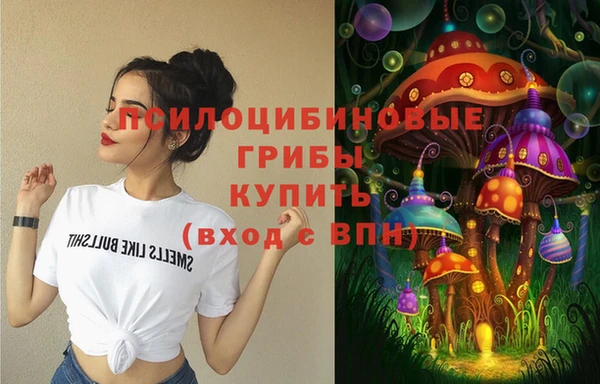 гашишное масло Абаза