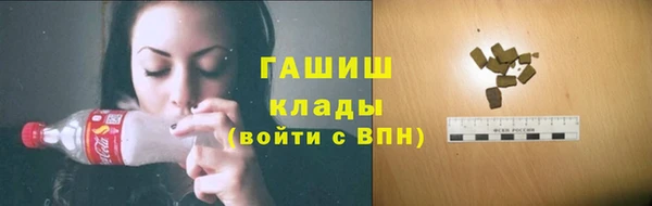 гашик Абинск