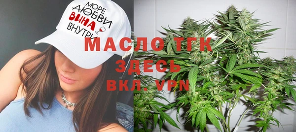 гашишное масло Абаза
