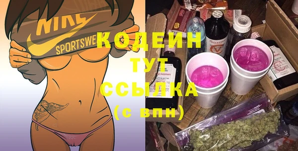 гашишное масло Абаза