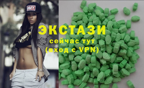 гашик Абинск