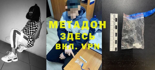 гашик Абинск