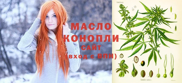 гашишное масло Абаза