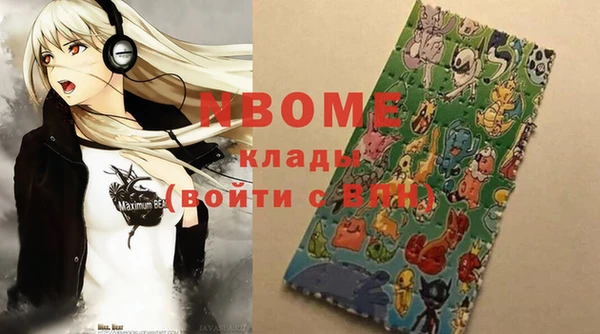 гашик Абинск