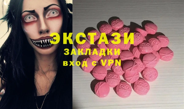 гашишное масло Абаза