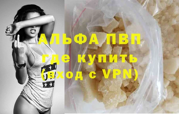 винт Абдулино