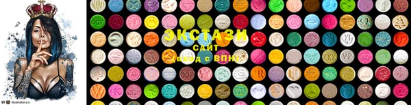гашишное масло Абаза
