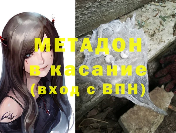 гашик Абинск