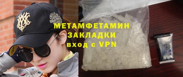 винт Нязепетровск