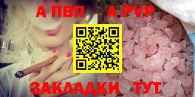 круглые Коммунар