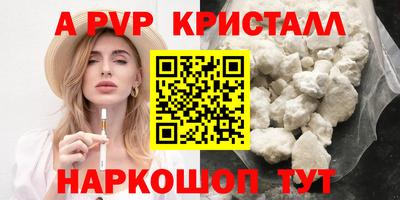 ГАЛЛЮЦИНОГЕННЫЕ ГРИБЫ Комсомольск-на-Амуре
