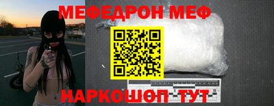ГАЛЛЮЦИНОГЕННЫЕ ГРИБЫ Комсомольск-на-Амуре