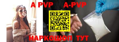 прущая мука Конаково