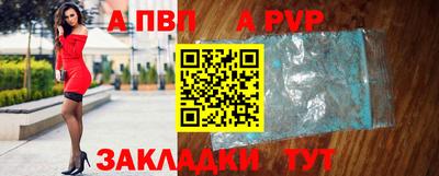 ГАЛЛЮЦИНОГЕННЫЕ ГРИБЫ Комсомольск-на-Амуре