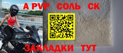 ГАЛЛЮЦИНОГЕННЫЕ ГРИБЫ Комсомольск-на-Амуре