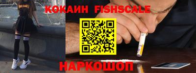 мефедрон VHQ Обнинск
