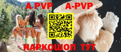 ГАЛЛЮЦИНОГЕННЫЕ ГРИБЫ Комсомольск-на-Амуре