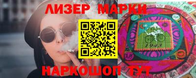ГАЛЛЮЦИНОГЕННЫЕ ГРИБЫ Комсомольск-на-Амуре