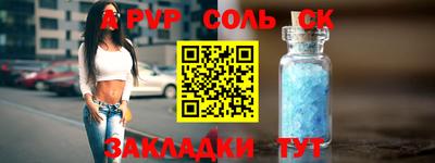 круглые Коммунар
