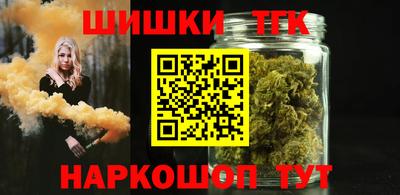 ГАЛЛЮЦИНОГЕННЫЕ ГРИБЫ Комсомольск-на-Амуре