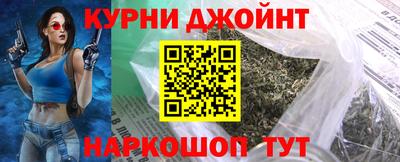 ГАЛЛЮЦИНОГЕННЫЕ ГРИБЫ Комсомольск-на-Амуре