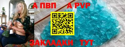 круглые Коммунар