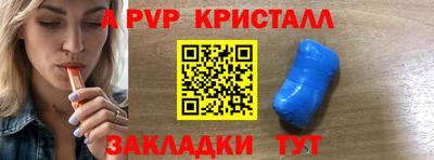 прущая мука Конаково
