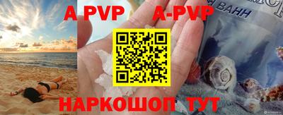 прущая мука Конаково