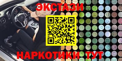 круглые Коммунар