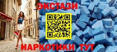 круглые Коммунар