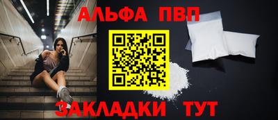 ГАЛЛЮЦИНОГЕННЫЕ ГРИБЫ Комсомольск-на-Амуре