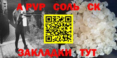 прущая мука Конаково