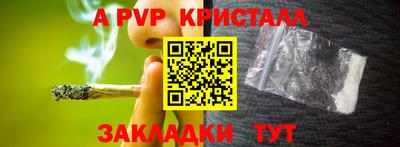 ГАЛЛЮЦИНОГЕННЫЕ ГРИБЫ Комсомольск-на-Амуре