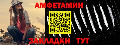 прущая мука Конаково